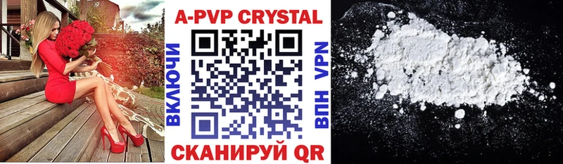 Где продают наркотики Краснозаводск МЕТАДОН  Псилоцибиновые грибы  A PVP  Гашиш  Меф мяу мяу  Марихуана 
