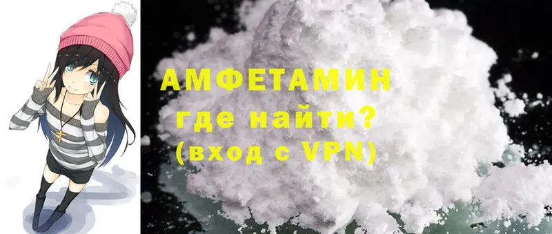 Amphetamine 97%  Краснозаводск 