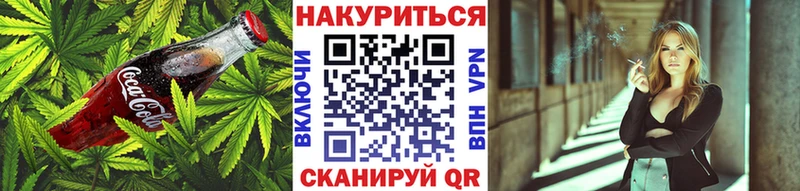 купить  цена  Краснозаводск  Cannafood конопля 