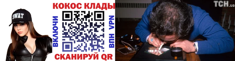 Кокаин Fish Scale что такое наркотик Краснозаводск