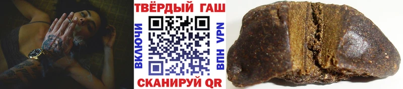 Гашиш индика сатива  наркота  Краснозаводск 
