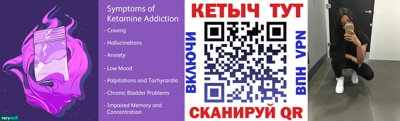 сколько стоит Краснозаводск Кетамин ketamine