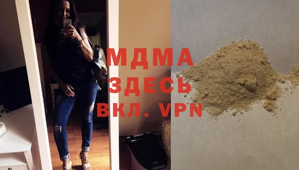 мдма Нея