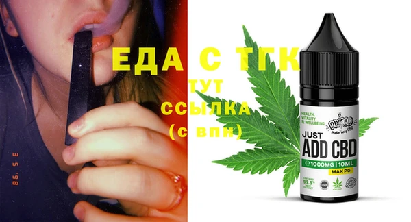 каннабис Нефтекумск