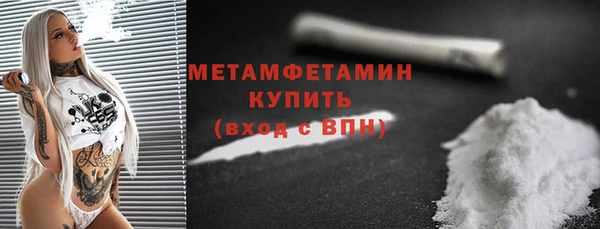 мдма Нея