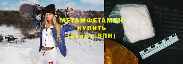 ALPHA PVP Нефтегорск