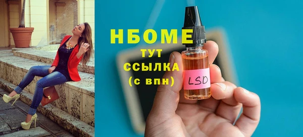 мдма Нея