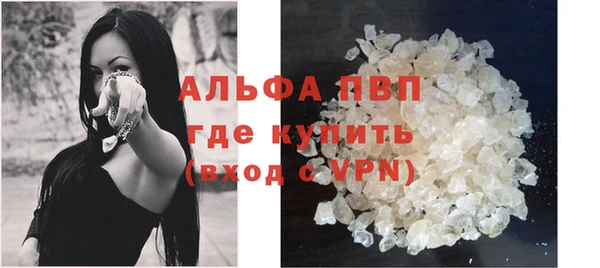 ALPHA PVP Нефтегорск