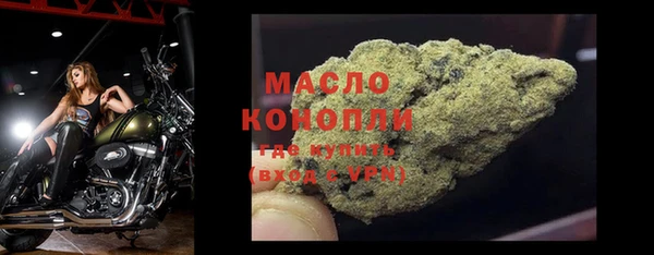 ALPHA PVP Нефтегорск