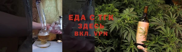каннабис Нефтекумск