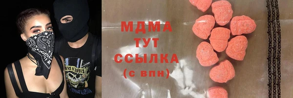 мдма Нея
