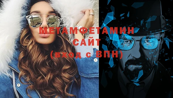 кокаин перу Новозыбков