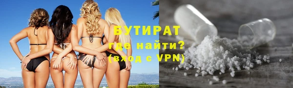 эйфоретик Новодвинск