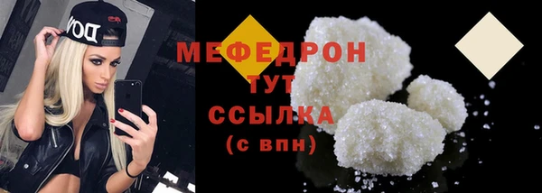 ALPHA PVP Нефтегорск
