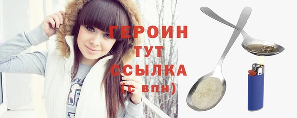 мдма Нея