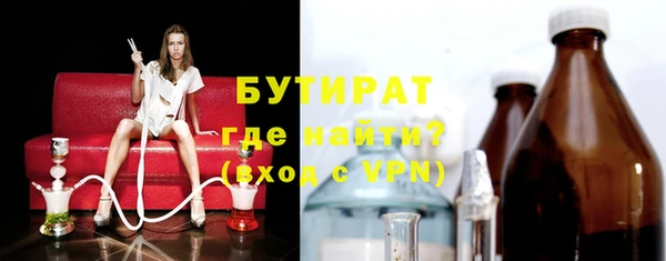 каннабис Нефтекумск