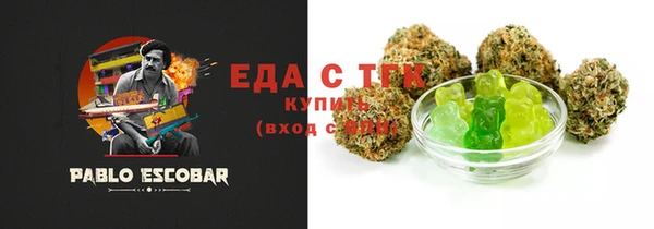 каннабис Нефтекумск