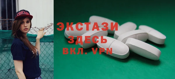 мескалин Болхов