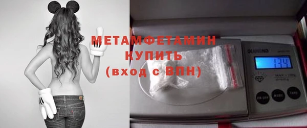 ALPHA PVP Нефтегорск