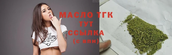 метамфетамин Волосово