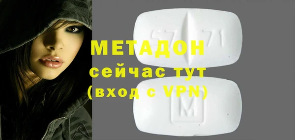 ALPHA PVP Нефтегорск