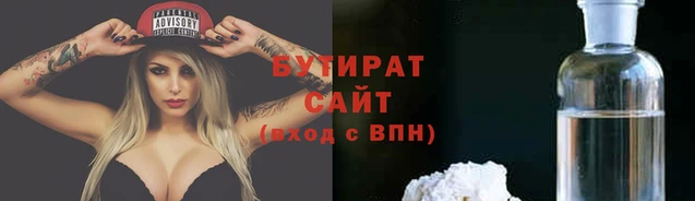 эйфоретик Новодвинск
