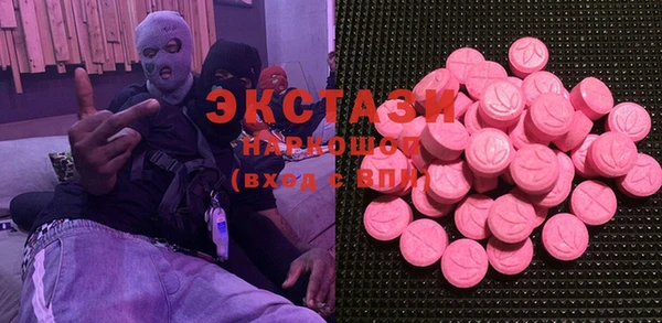 бошки Новокубанск