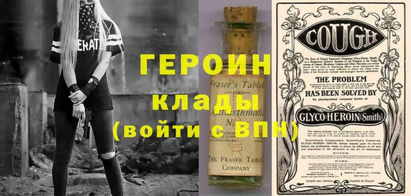 мдма Нея