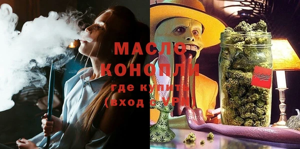 кокаин перу Новозыбков