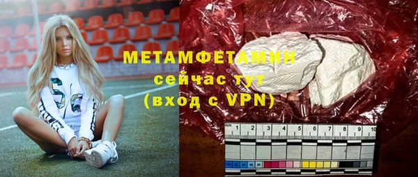 мдма Нея