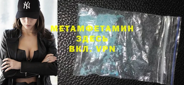 ALPHA PVP Нефтегорск