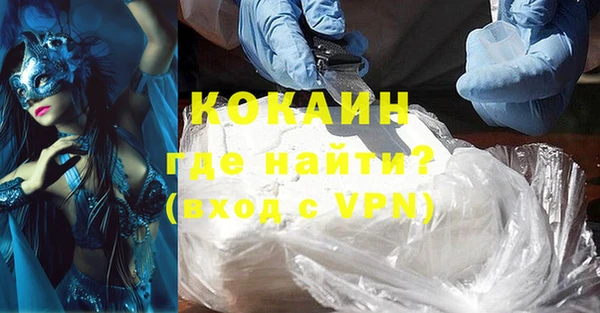 каннабис Нефтекумск