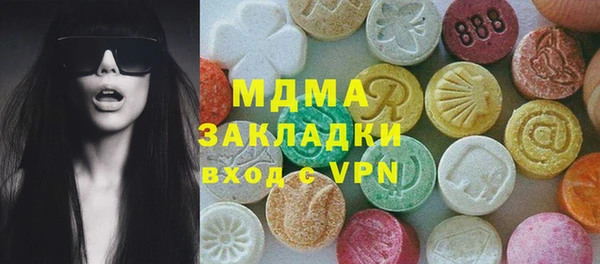 ALPHA PVP Нефтегорск
