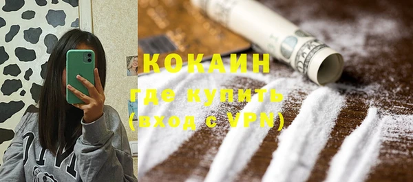 ALPHA PVP Нефтегорск