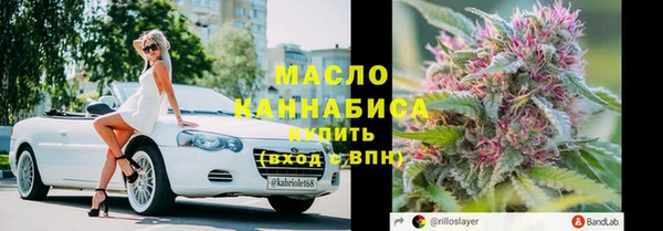каннабис Нефтекумск