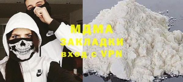 ALPHA PVP Нефтегорск