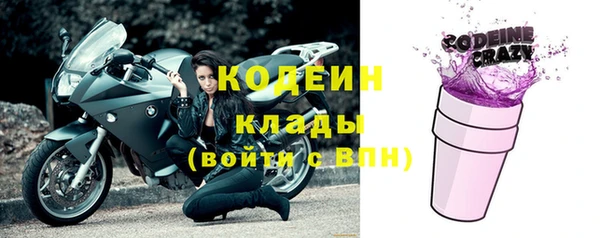 бошки Новокубанск