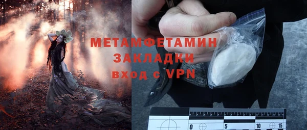 мдма Нея