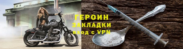 прущая мука Володарск