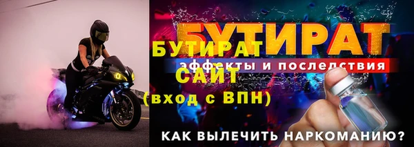 мдма Нея