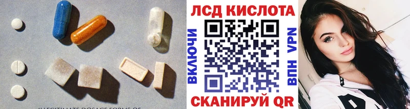 Лсд 25 экстази ecstasy  закладка  Краснозаводск 