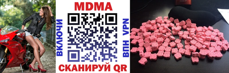 наркота  ОМГ ОМГ зеркало  МДМА Molly  Краснозаводск 