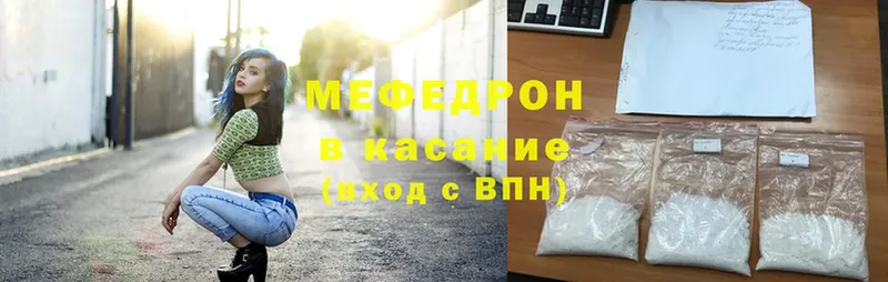 Меф mephedrone  Краснозаводск 