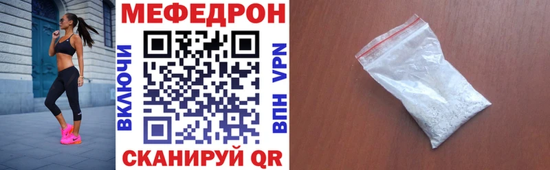Меф кристаллы Краснозаводск