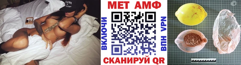 Метамфетамин Methamphetamine  OMG рабочий сайт  Краснозаводск  закладка 