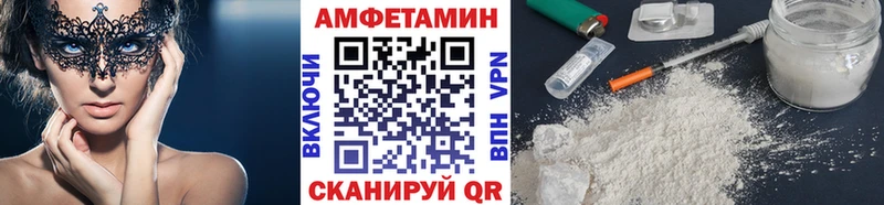 МЕТАМФЕТАМИН Methamphetamine Краснозаводск