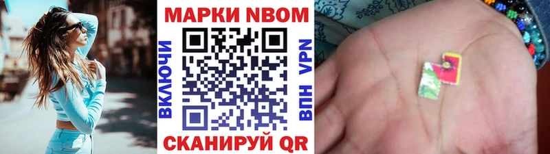 hydra онион  как найти закладки  Краснозаводск  Марки N-bome 1,8мг 