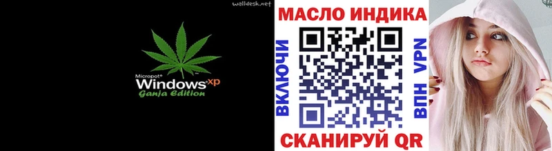 Дистиллят ТГК THC oil  закладка  Краснозаводск 